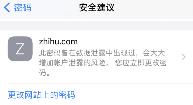 提蒙乡苹果手机维修分享iOS 14 小技巧 