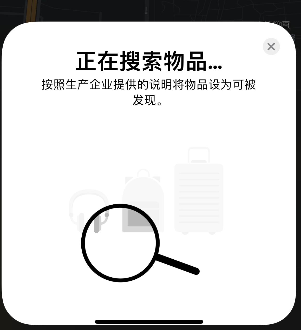 提蒙乡苹果手机维修分享iOS 14.3 隐藏项目 