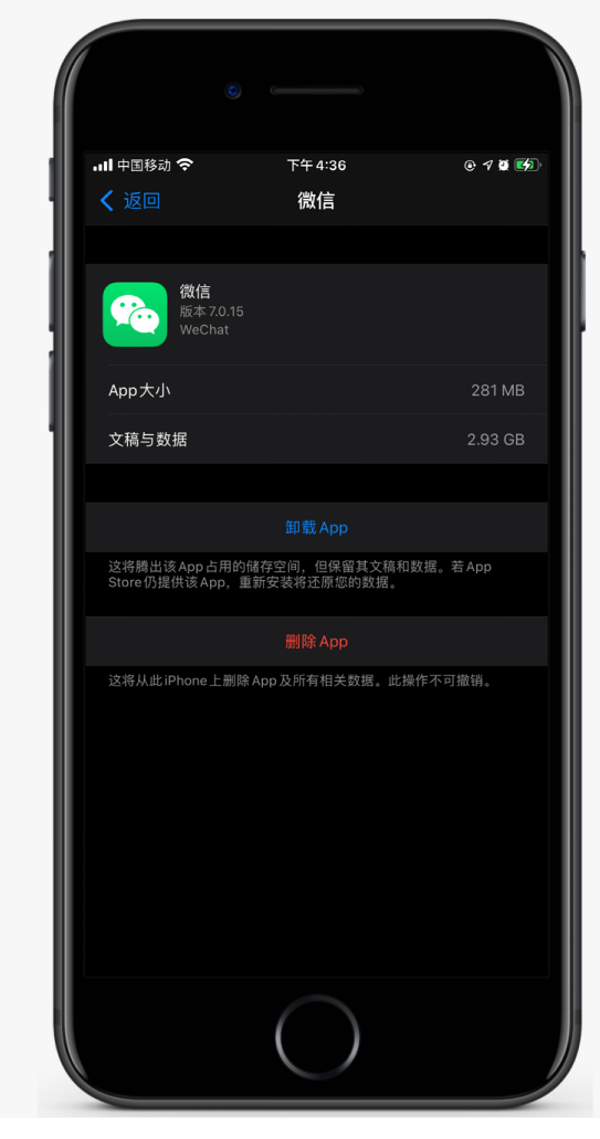 提蒙乡苹果手机维修分享如何清理 iPhone12中的「其他」 