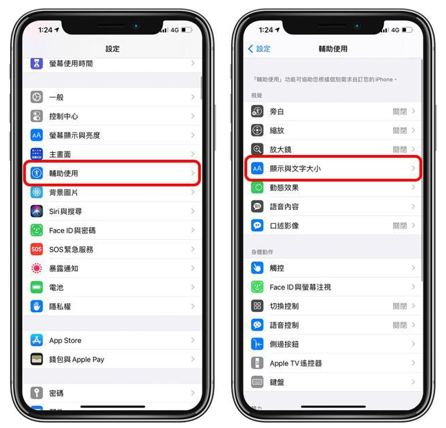 提蒙乡苹果手机维修分享 iPhone屏幕变黄解决办法 