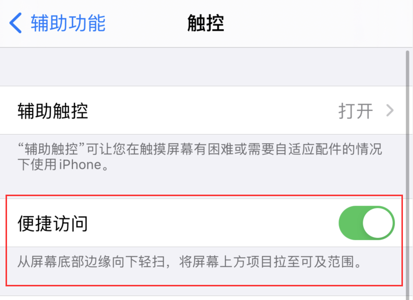 提蒙乡苹果手机维修分享iPhone 12 小技巧 