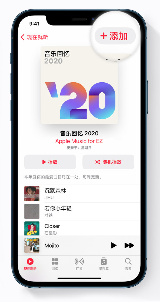 提蒙乡苹果手机维修分享如何在 Apple Music 中查看过去一年听的歌 
