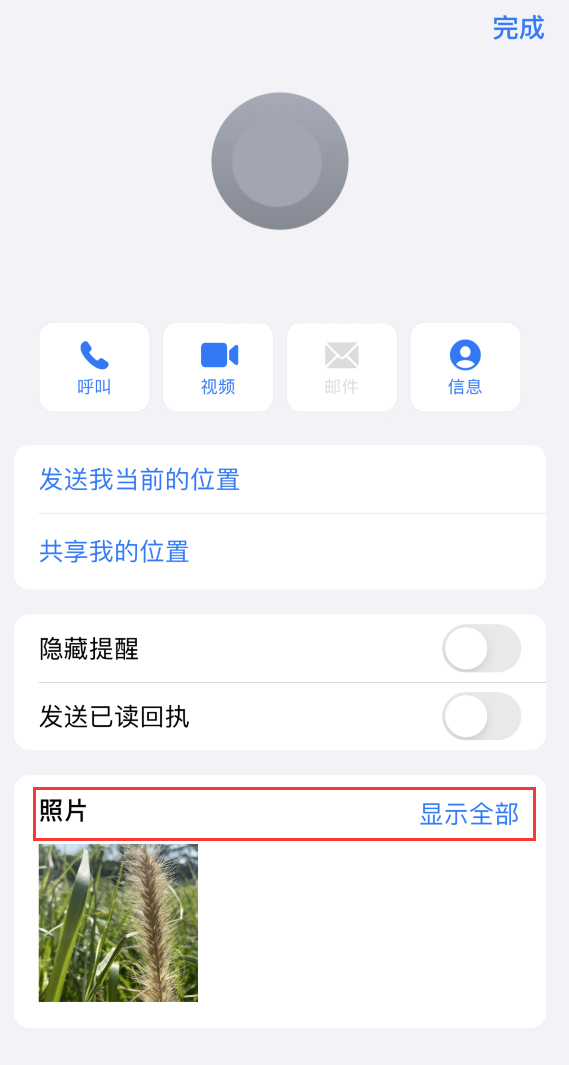 提蒙乡苹果手机维修分享如何快速查找 iMessage 信息中的图片等附件 