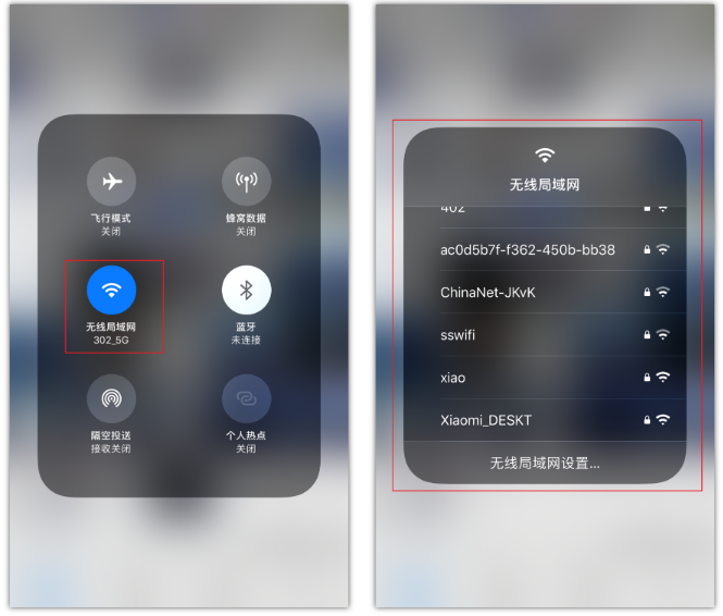 提蒙乡苹果手机维修分享苹果iPhone12如何自动切换WiFi 
