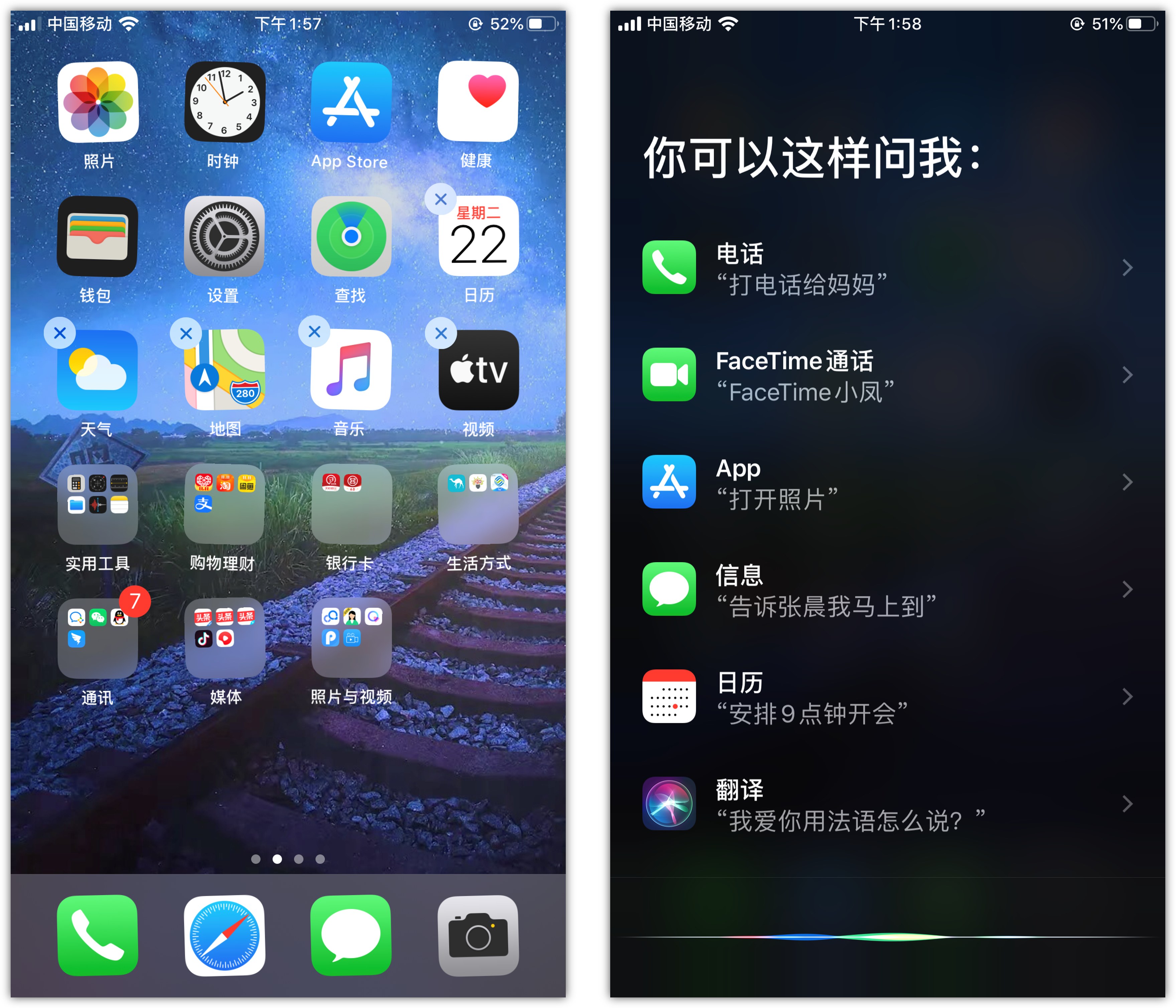 提蒙乡苹果手机维修分享苹果iPhone 如何隐藏APP 