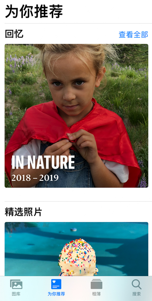 提蒙乡苹果手机维修分享iOS 14 照片小组件如何删除不想看到的图片 