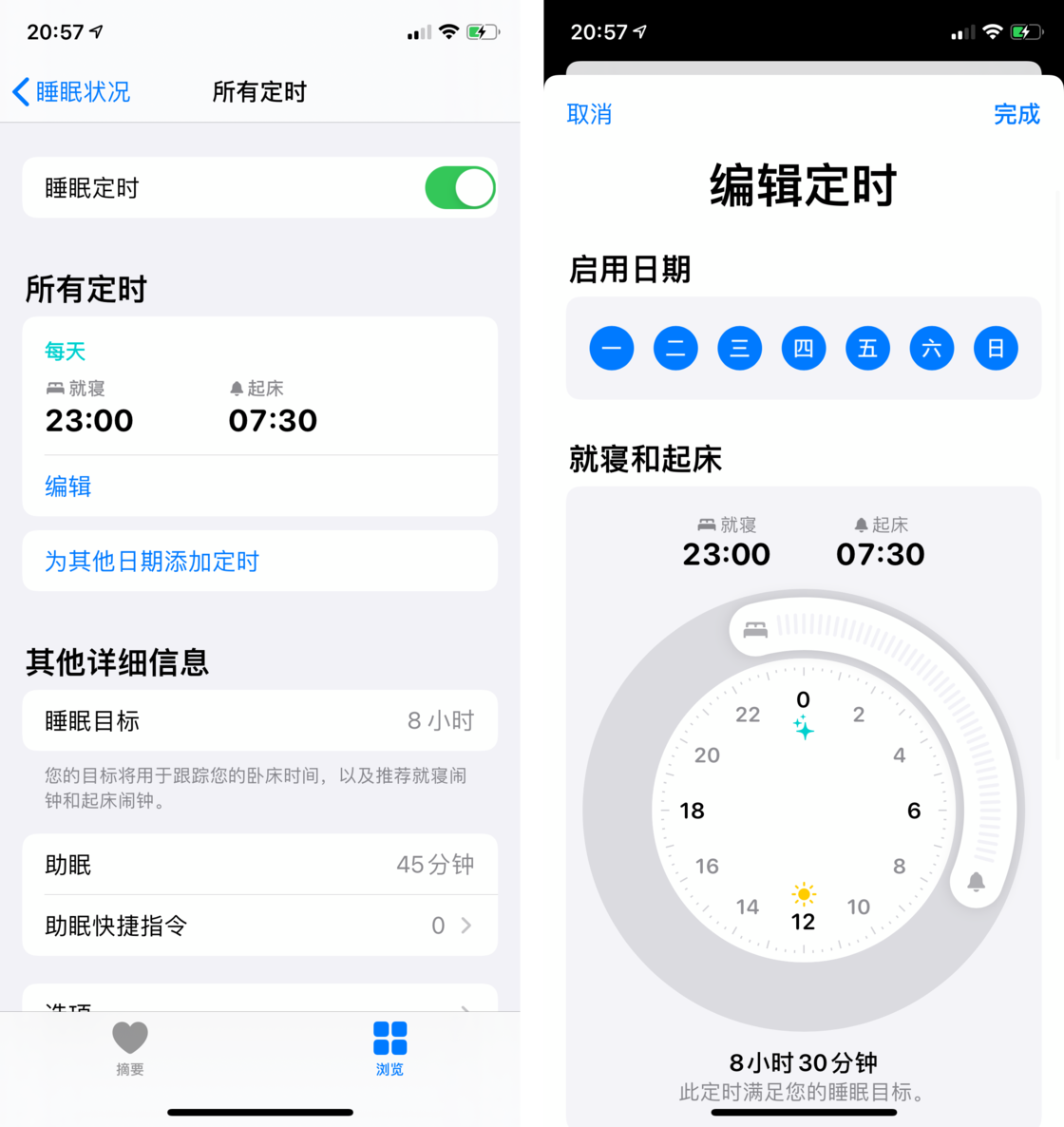 提蒙乡苹果手机维修分享watchOS 7 教程 