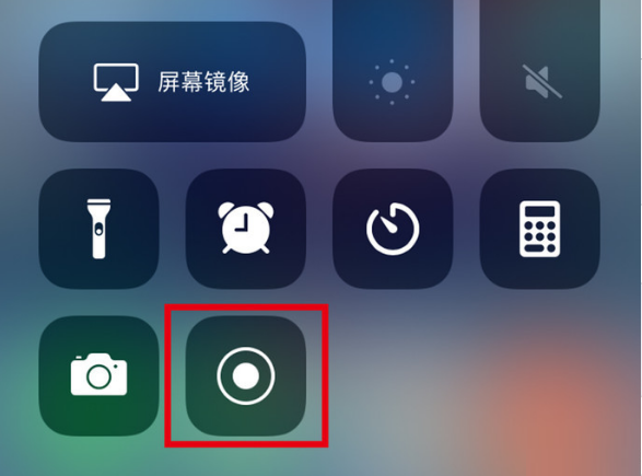 提蒙乡苹果手机维修分享iPhone12录屏方法教程 