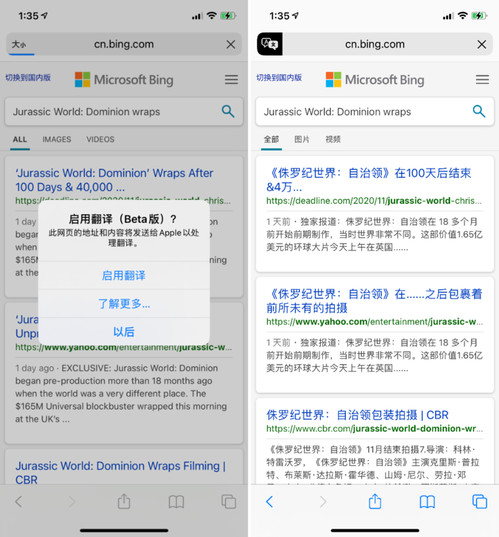 提蒙乡苹果手机维修分享iOS 14.2 教程 