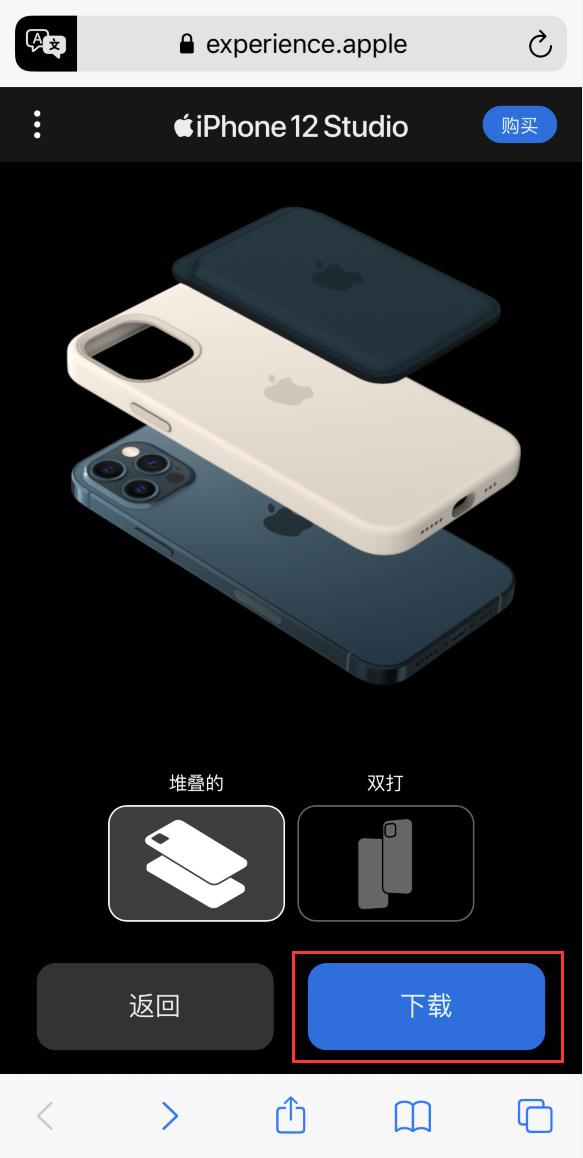 提蒙乡苹果手机维修分享选购 iPhone 12 必备 