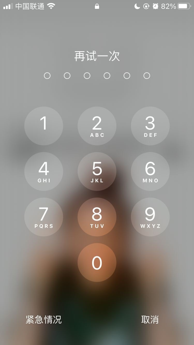 提蒙乡苹果手机维修分享iPhone手机丢失后时间怎么做最安全 