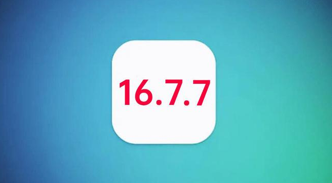 提蒙乡苹果手机维修分享iOS 16.7.7正式版升级_iOS 16.7.7 正式版一键刷机教程 
